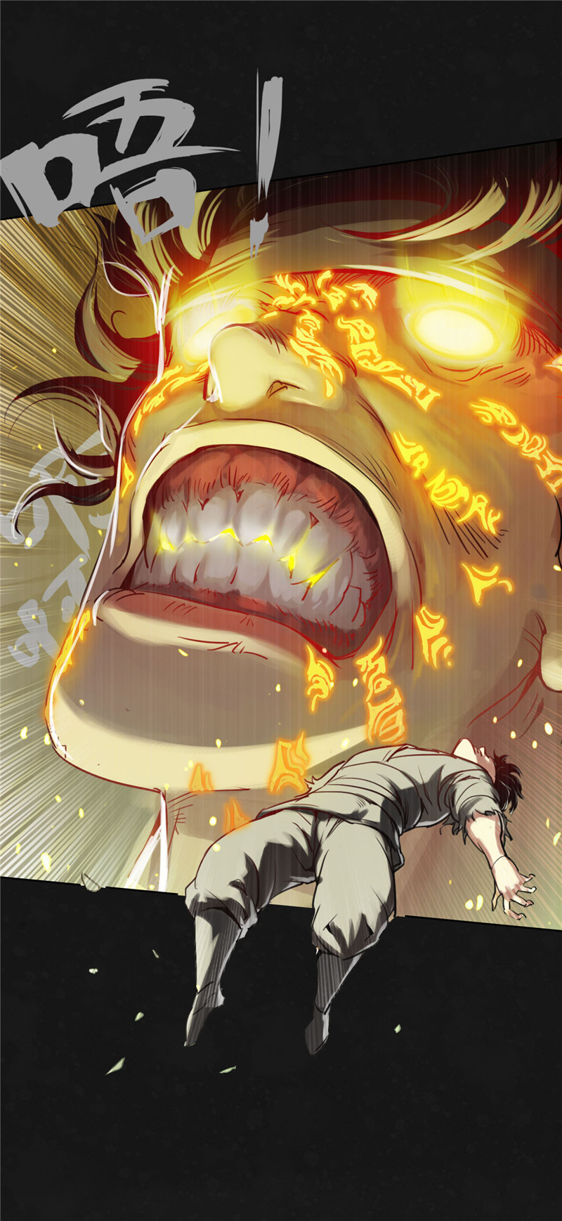 藏锋行二次赌约