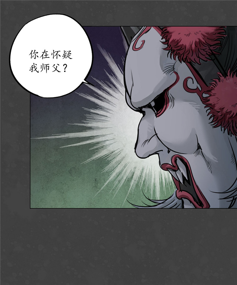 藏锋行二次赌约