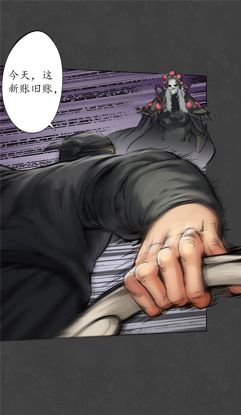 藏锋行二次赌约