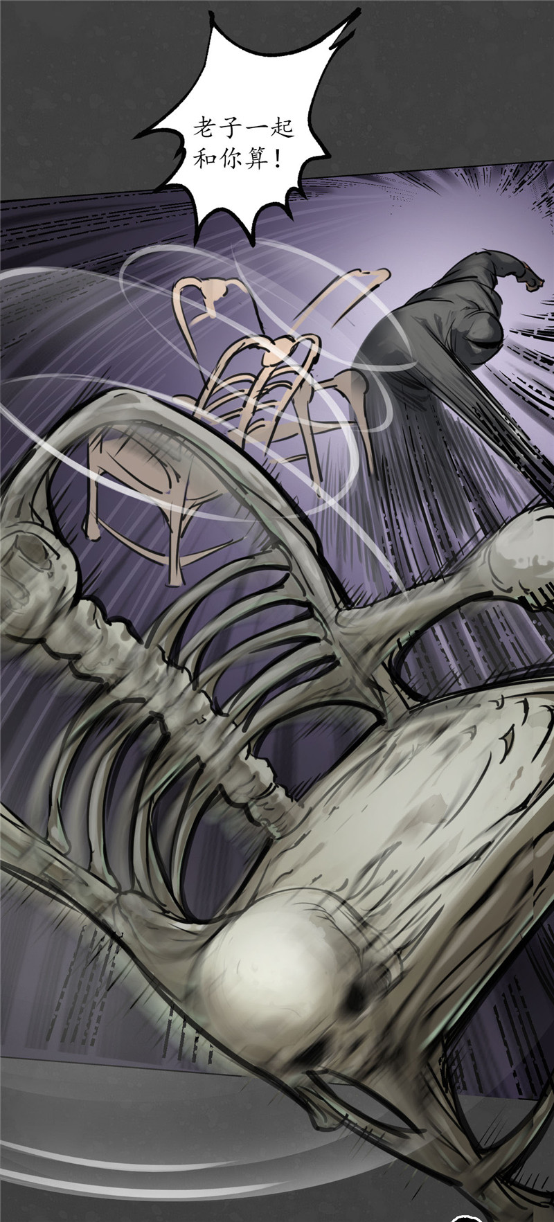 藏锋行二次赌约