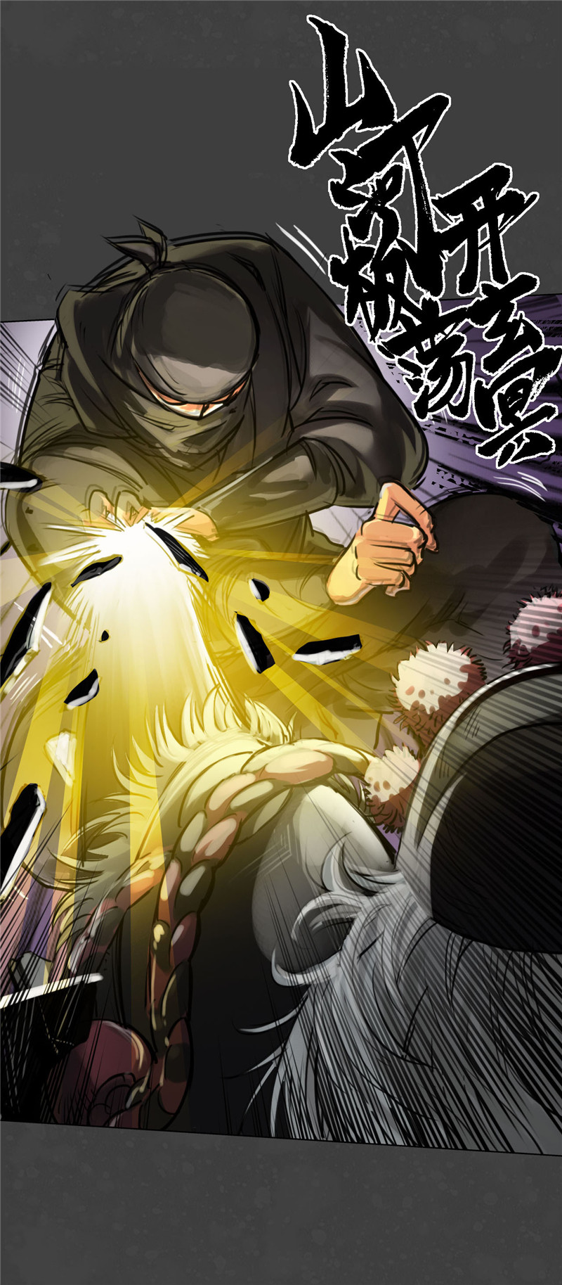 藏锋行二次赌约