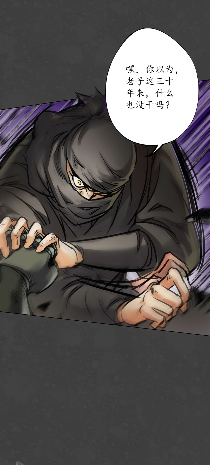 藏锋行二次赌约