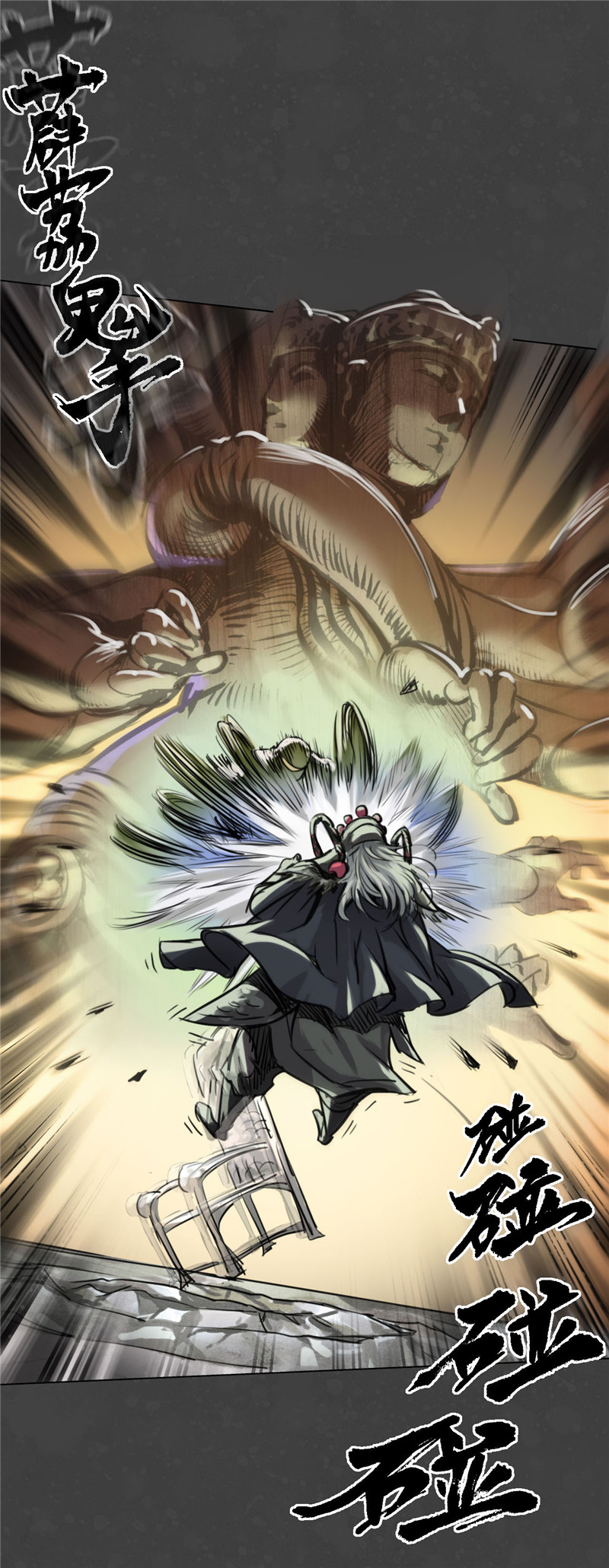 藏锋行二次赌约