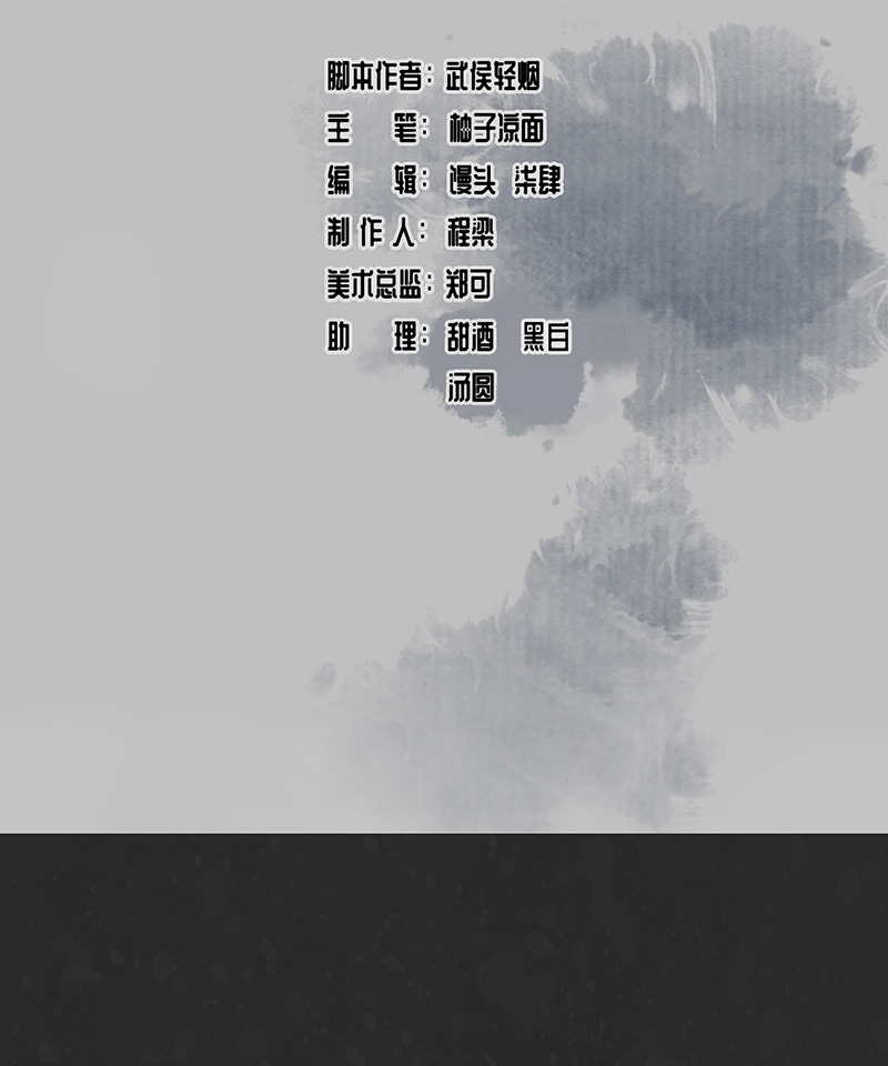 藏锋行鬼王真身