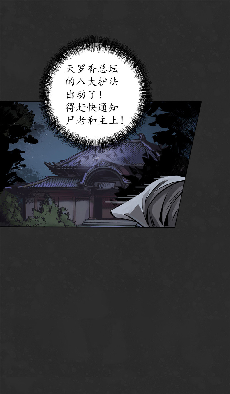 藏锋行二解牵肠