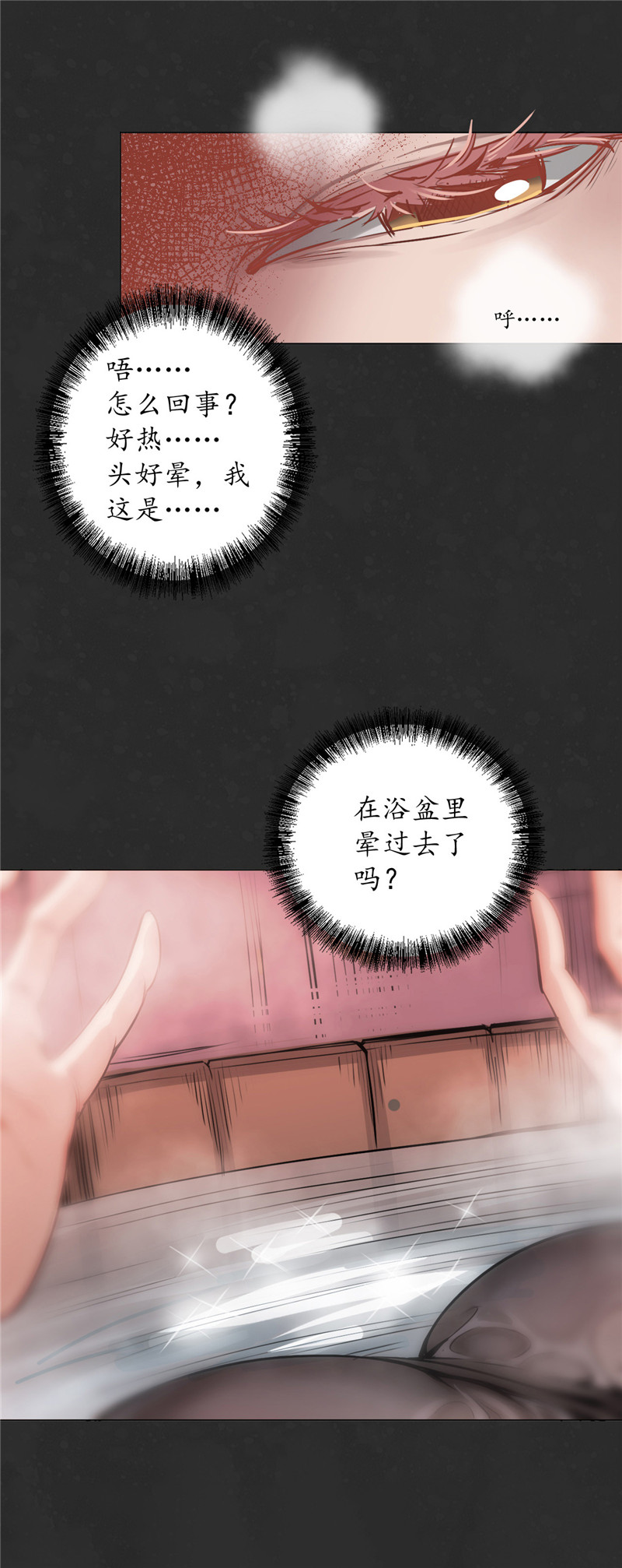 藏锋行二解牵肠