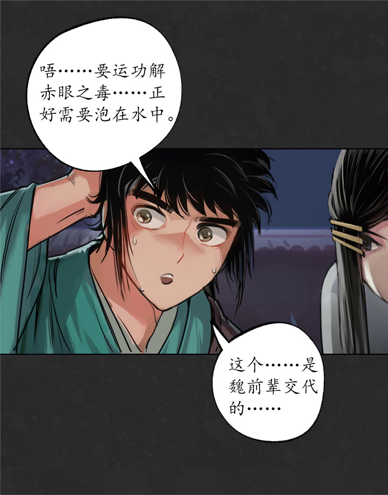 藏锋行二解牵肠