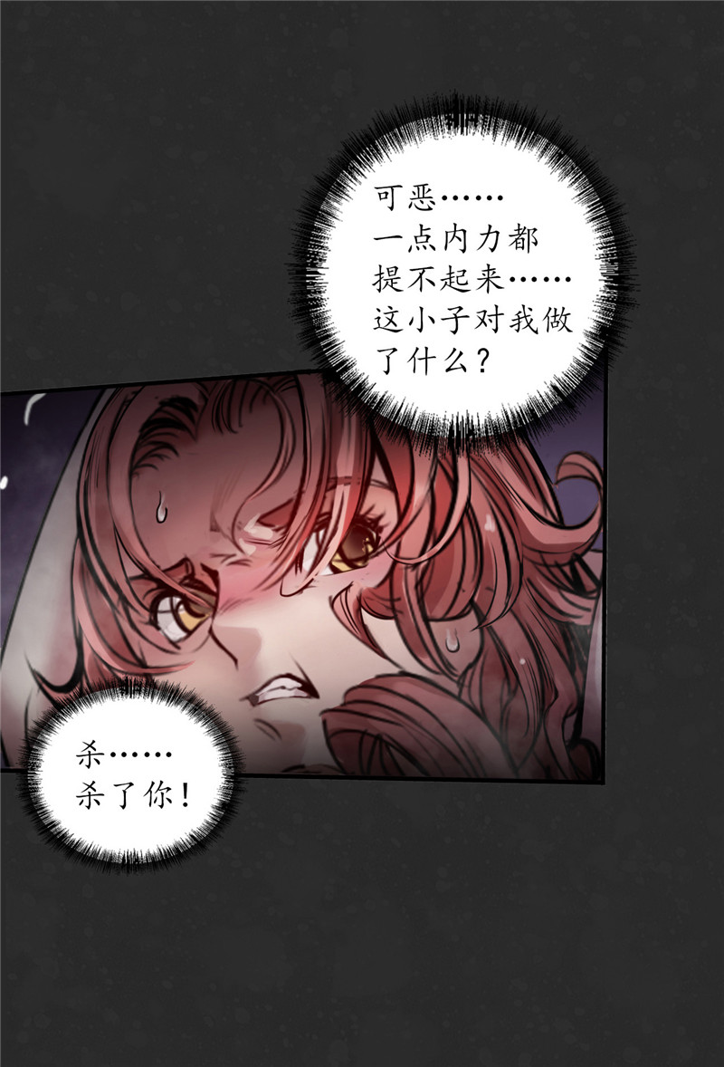 藏锋行二解牵肠