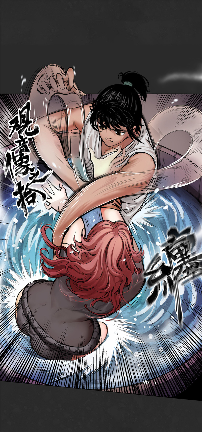 藏锋行二解牵肠