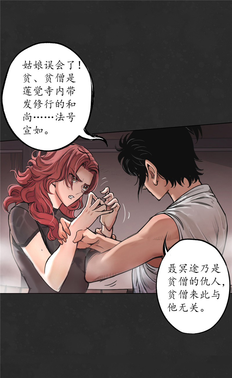 藏锋行二解牵肠