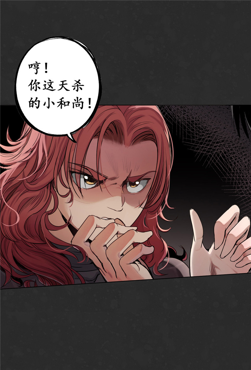藏锋行二解牵肠