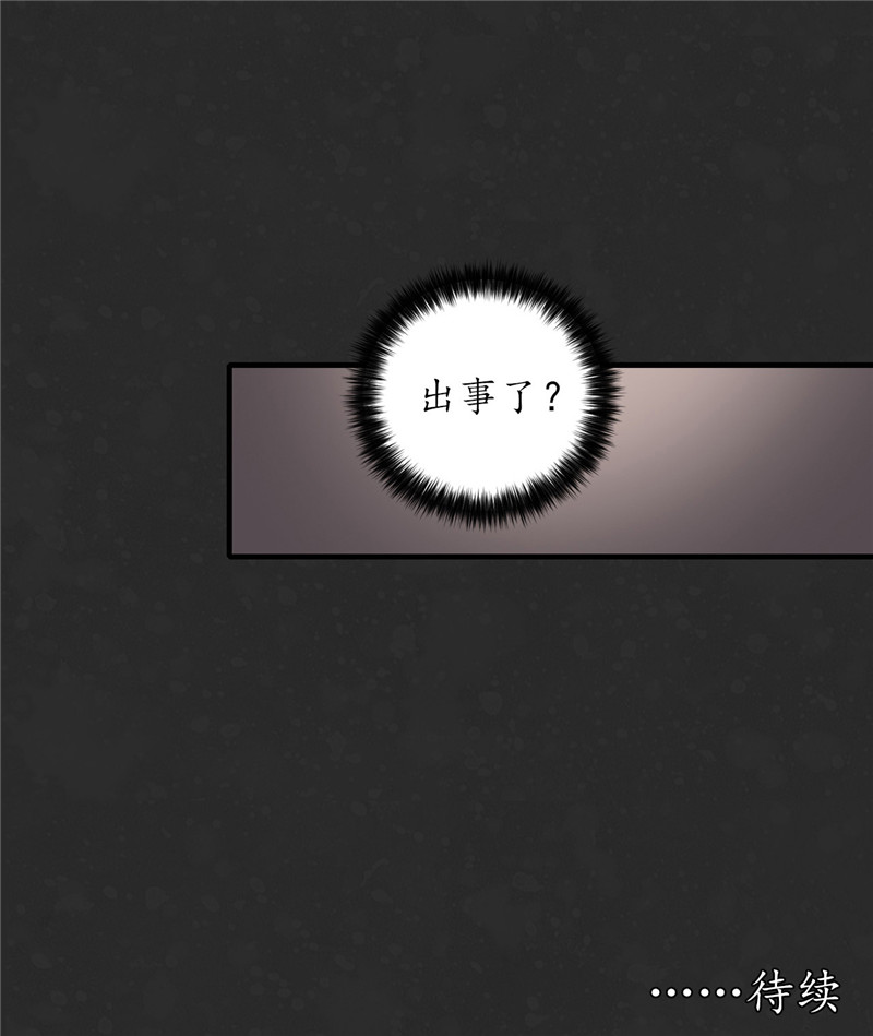 藏锋行二解牵肠