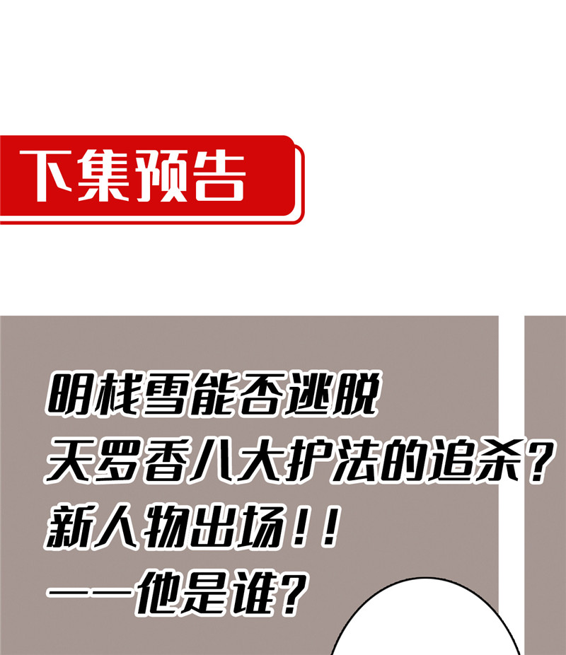 藏锋行二解牵肠