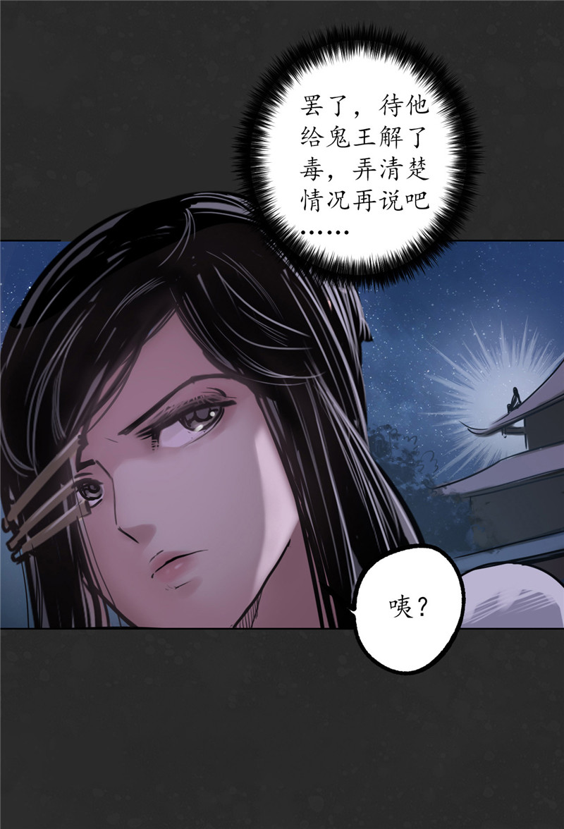 藏锋行二解牵肠