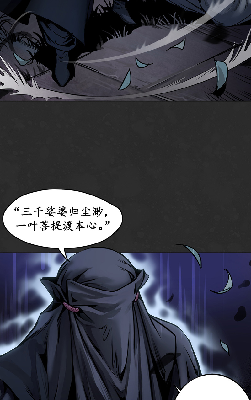 藏锋行吾名权舆