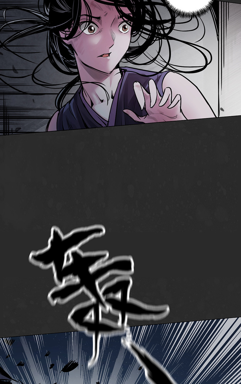藏锋行吾名权舆