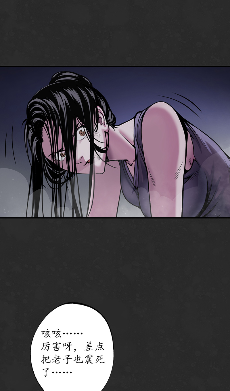 藏锋行吾名权舆