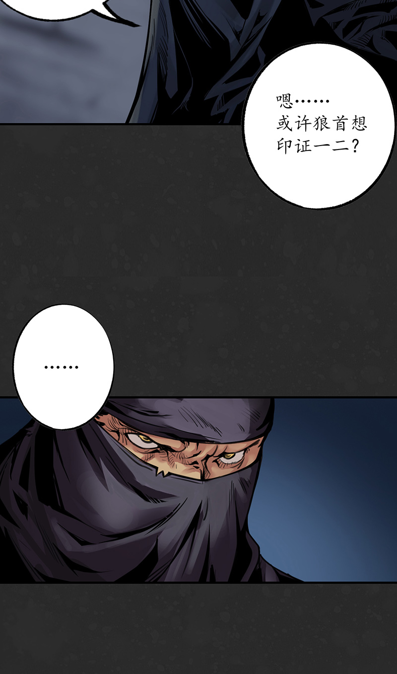 藏锋行吾名权舆