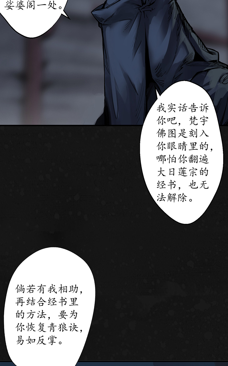 藏锋行吾名权舆