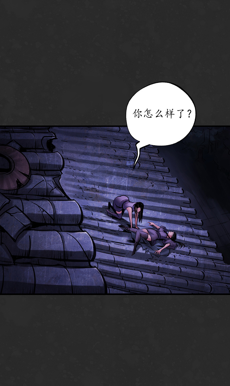 藏锋行吾名权舆