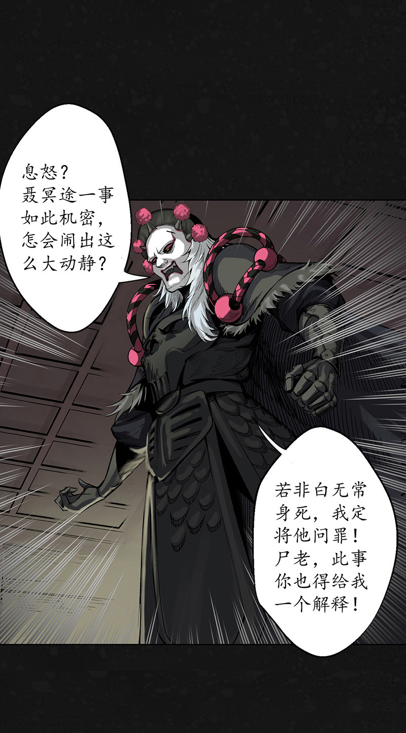 藏锋行吾名权舆