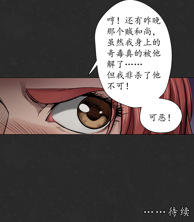 藏锋行吾名权舆