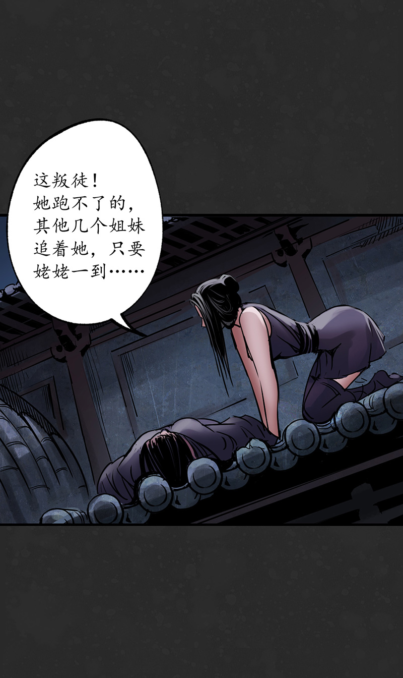 藏锋行吾名权舆