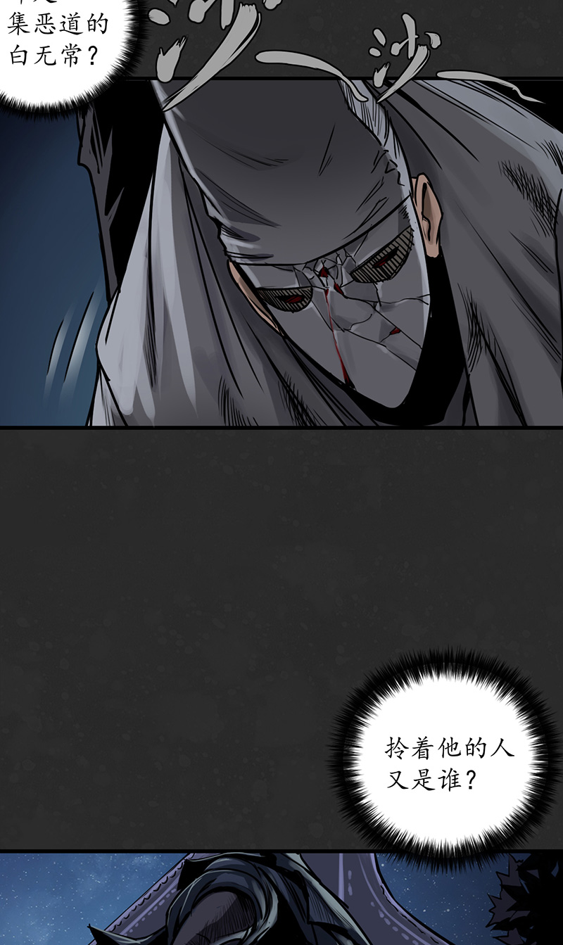 藏锋行吾名权舆