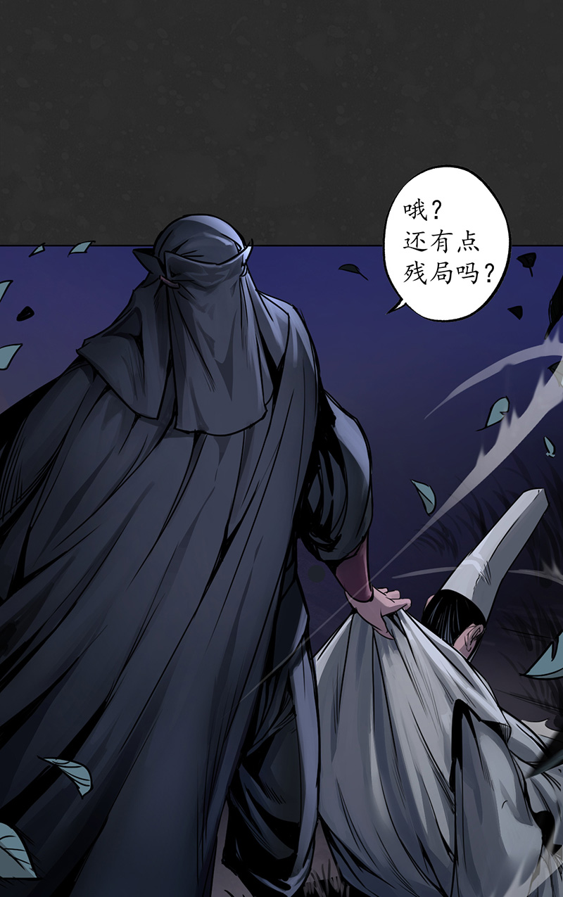 藏锋行吾名权舆