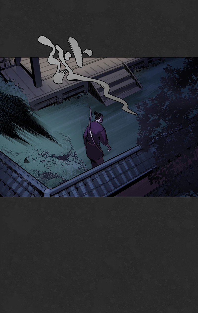 藏锋行烟锁经脉