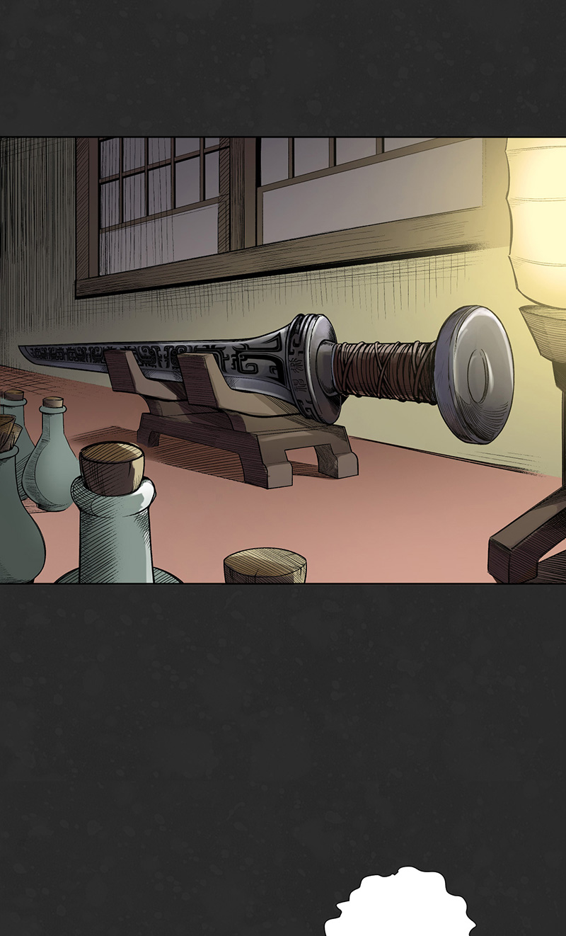 藏锋行烟锁经脉