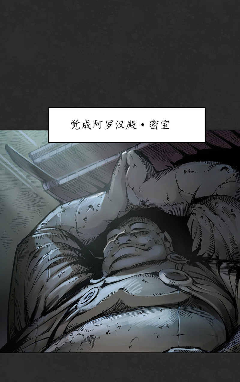 藏锋行烟锁经脉