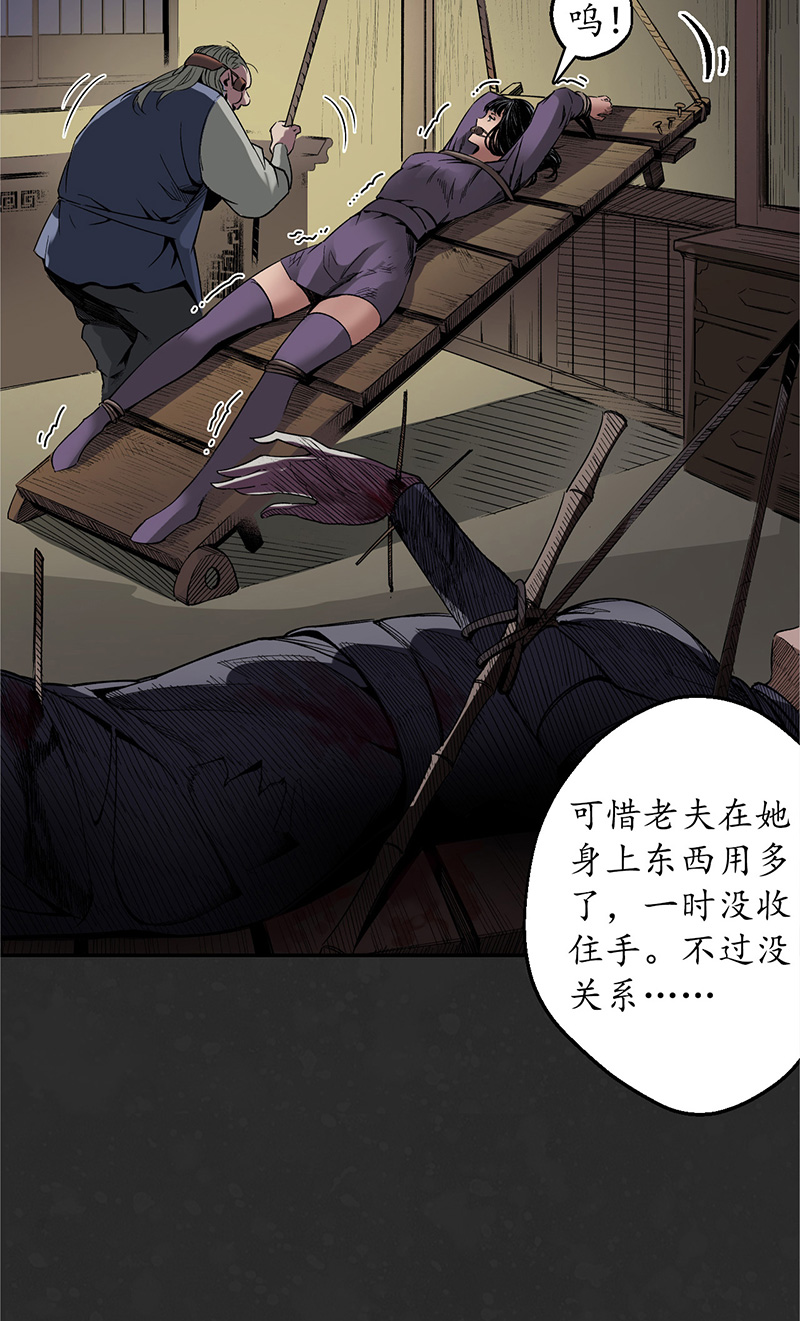 藏锋行烟锁经脉