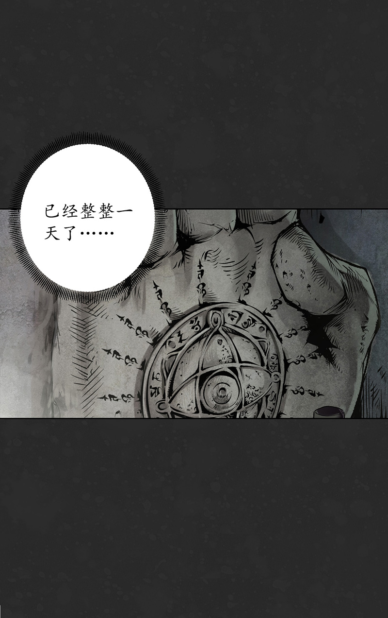 藏锋行烟锁经脉