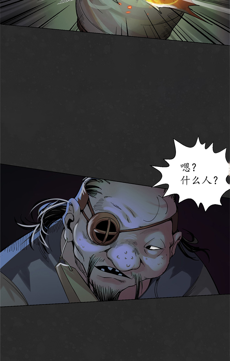 藏锋行烟锁经脉