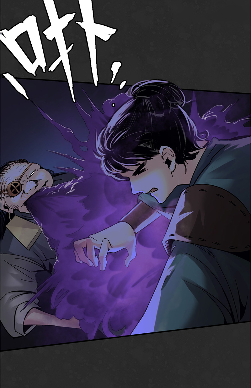 藏锋行烟锁经脉