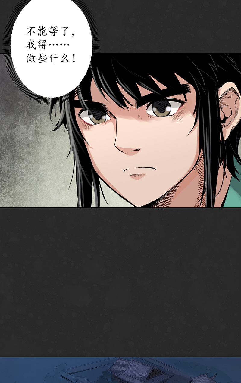 藏锋行烟锁经脉