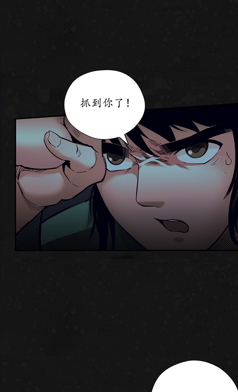 藏锋行烟锁经脉