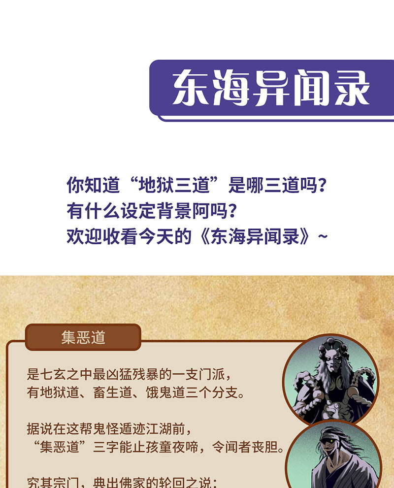 藏锋行烟锁经脉