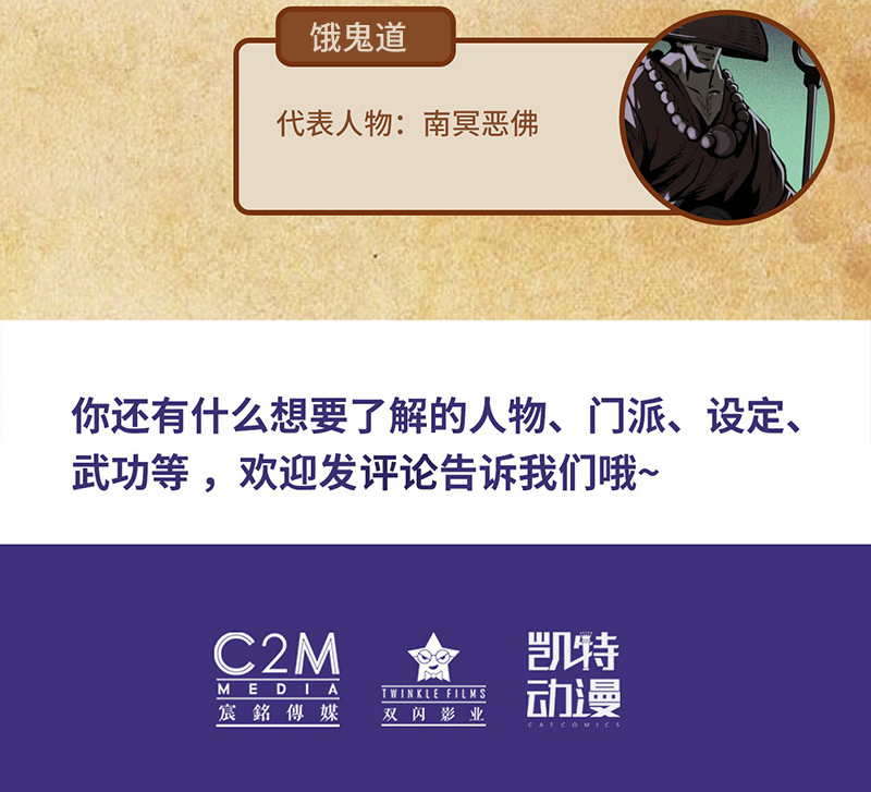 藏锋行烟锁经脉