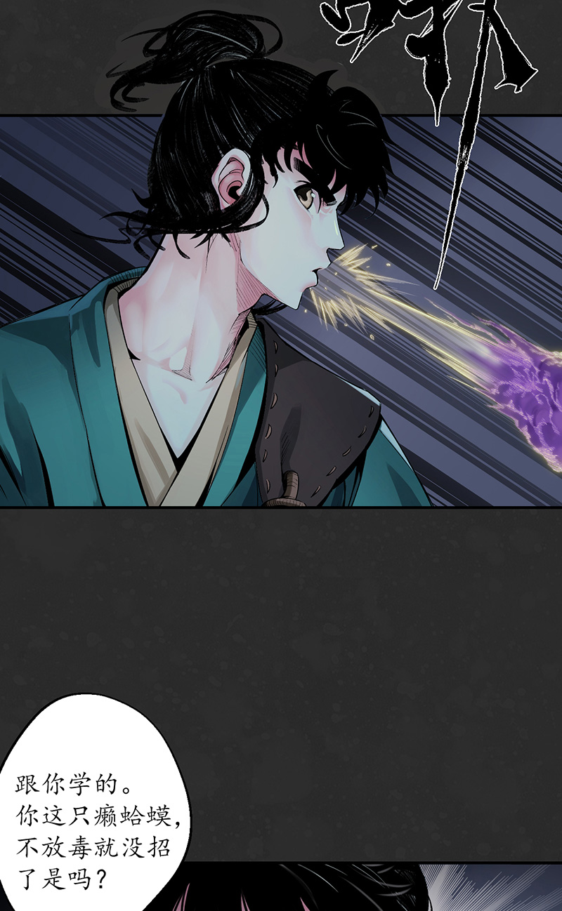 藏锋行两个气室