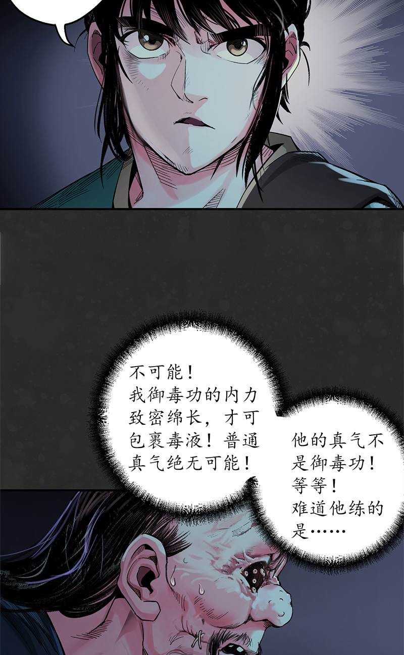 藏锋行两个气室