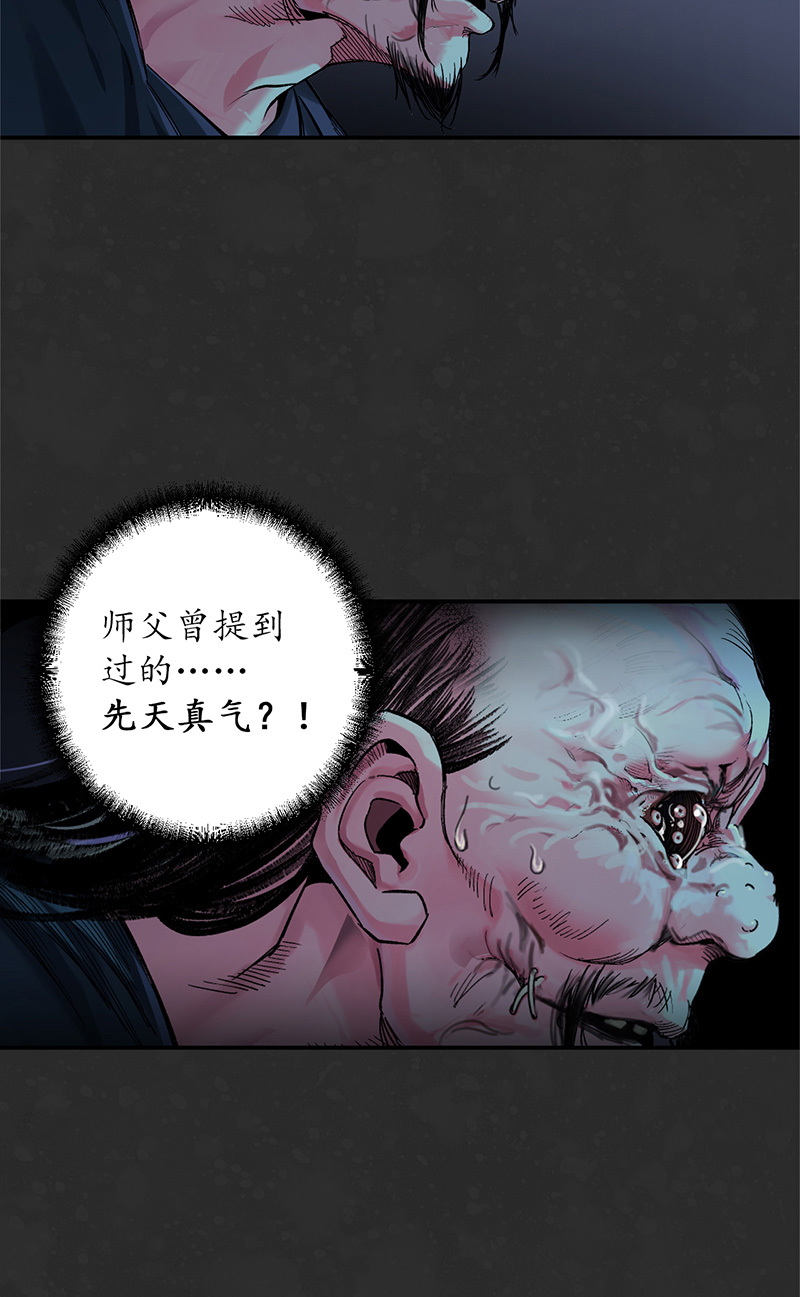 藏锋行两个气室