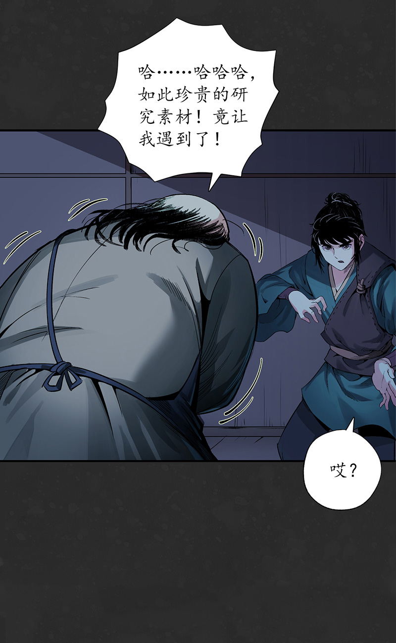 藏锋行两个气室