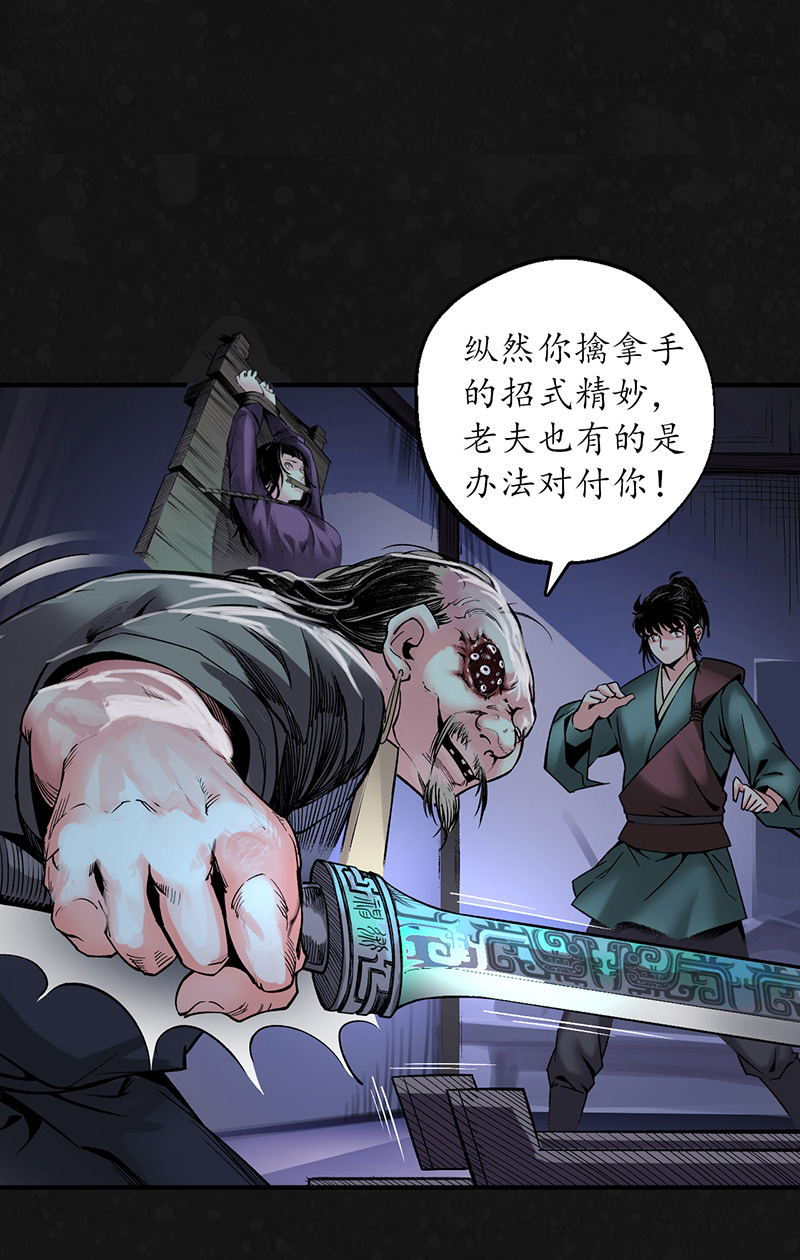 藏锋行两个气室