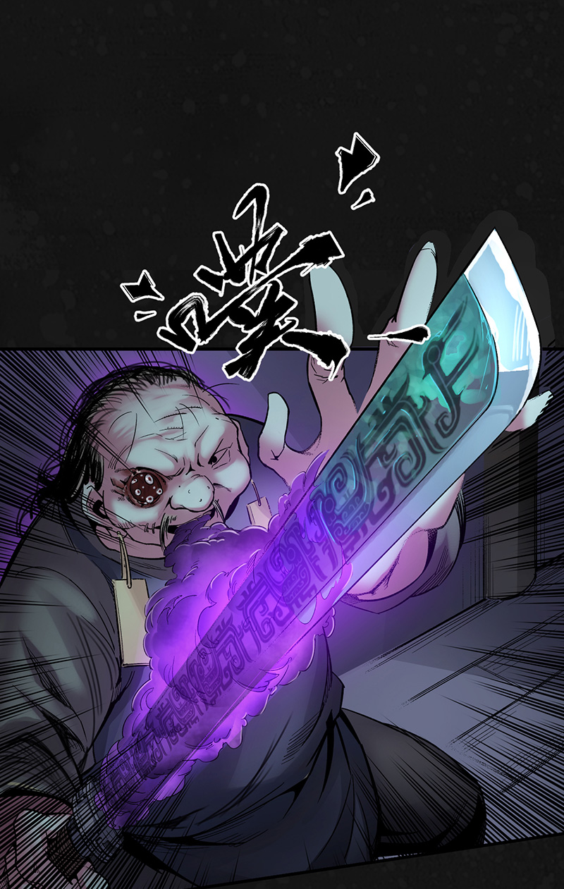 藏锋行两个气室