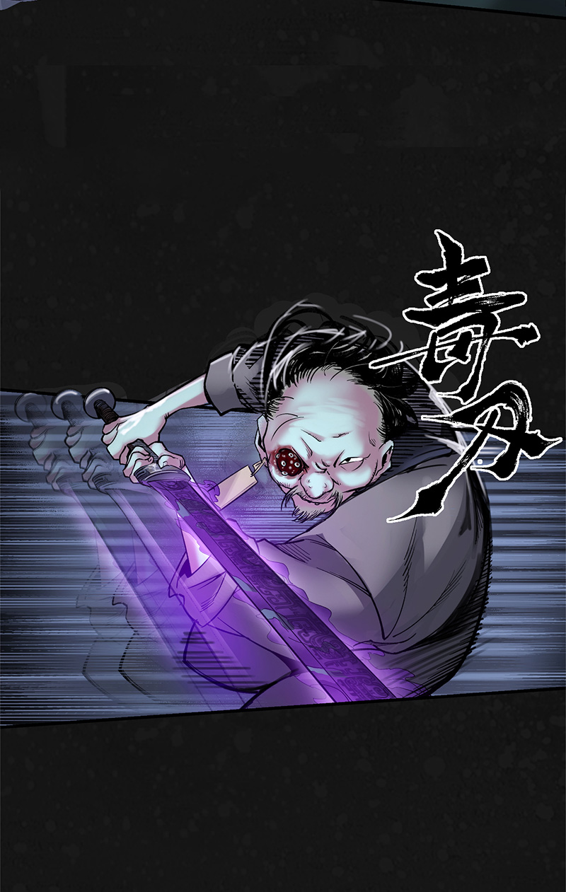 藏锋行两个气室