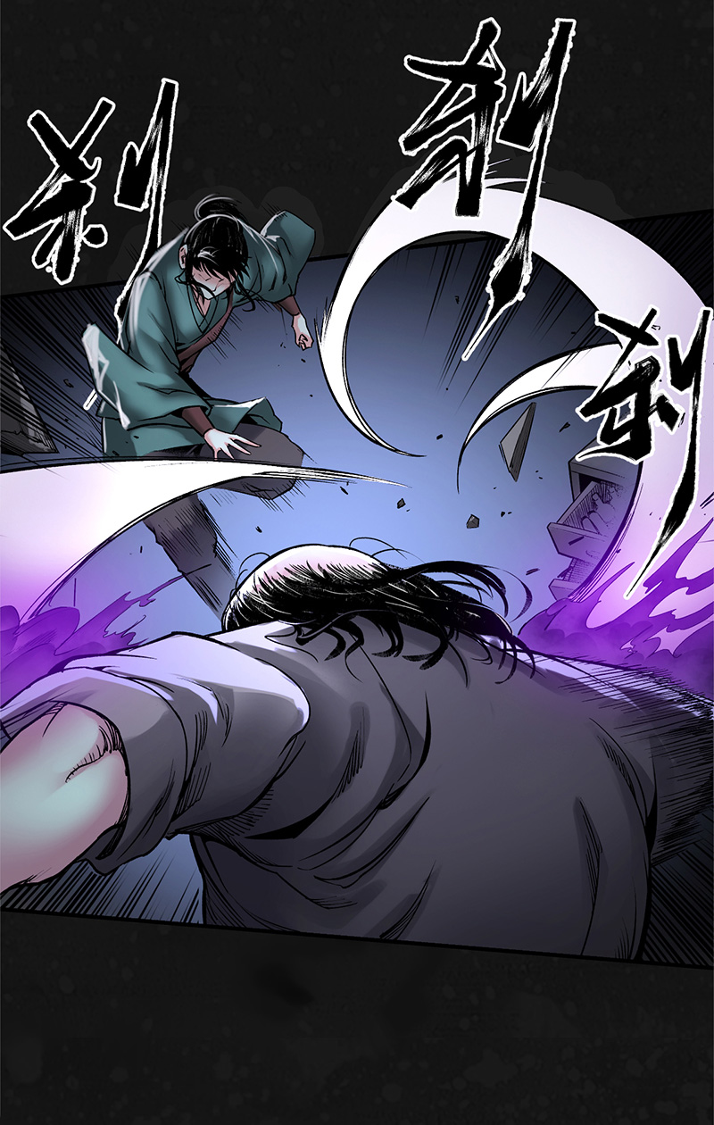 藏锋行两个气室