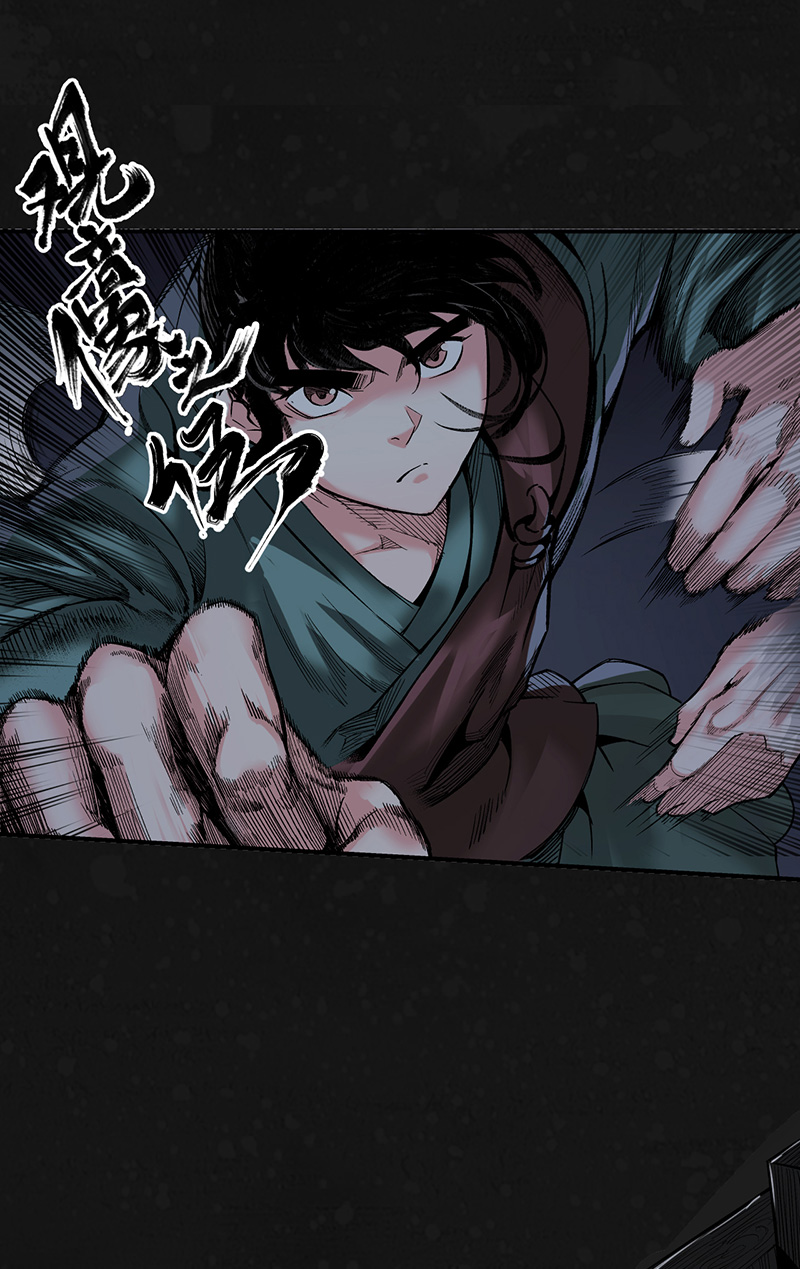 藏锋行两个气室