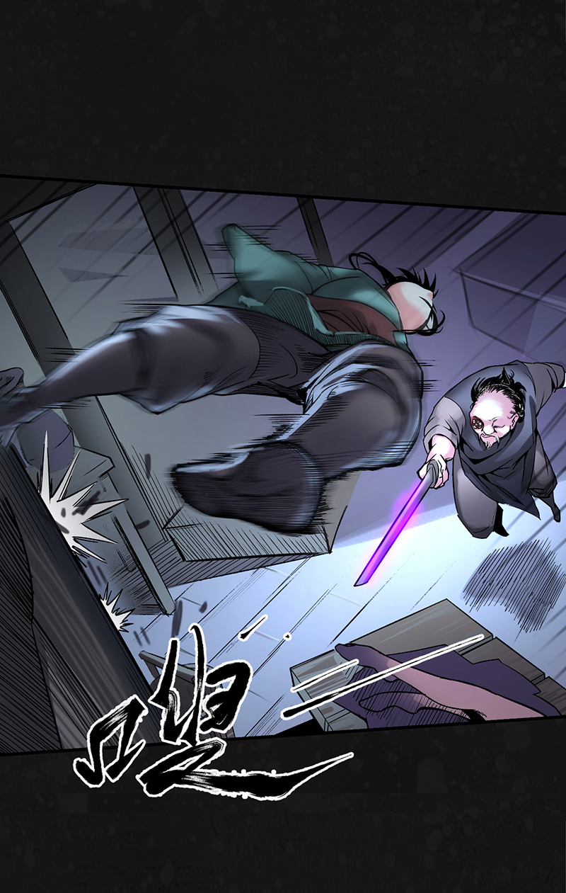 藏锋行两个气室